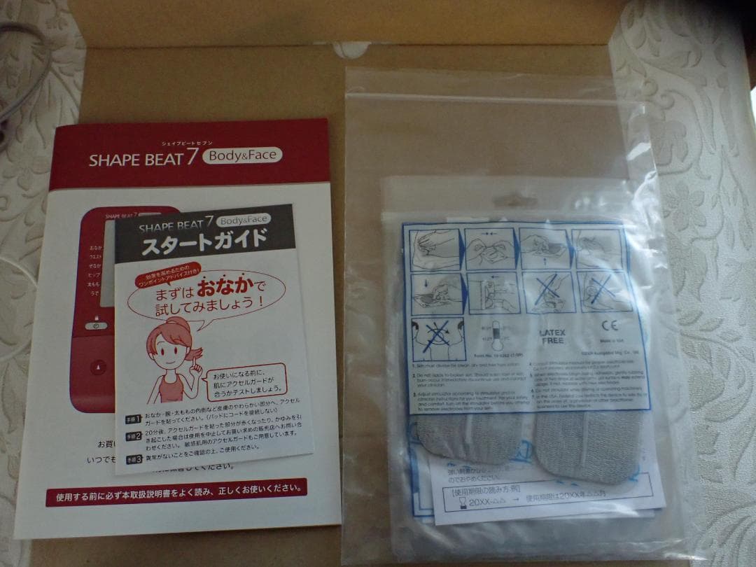 未使用 SHAPE BEAT 7 Body&Face サロンと同レベルEMS