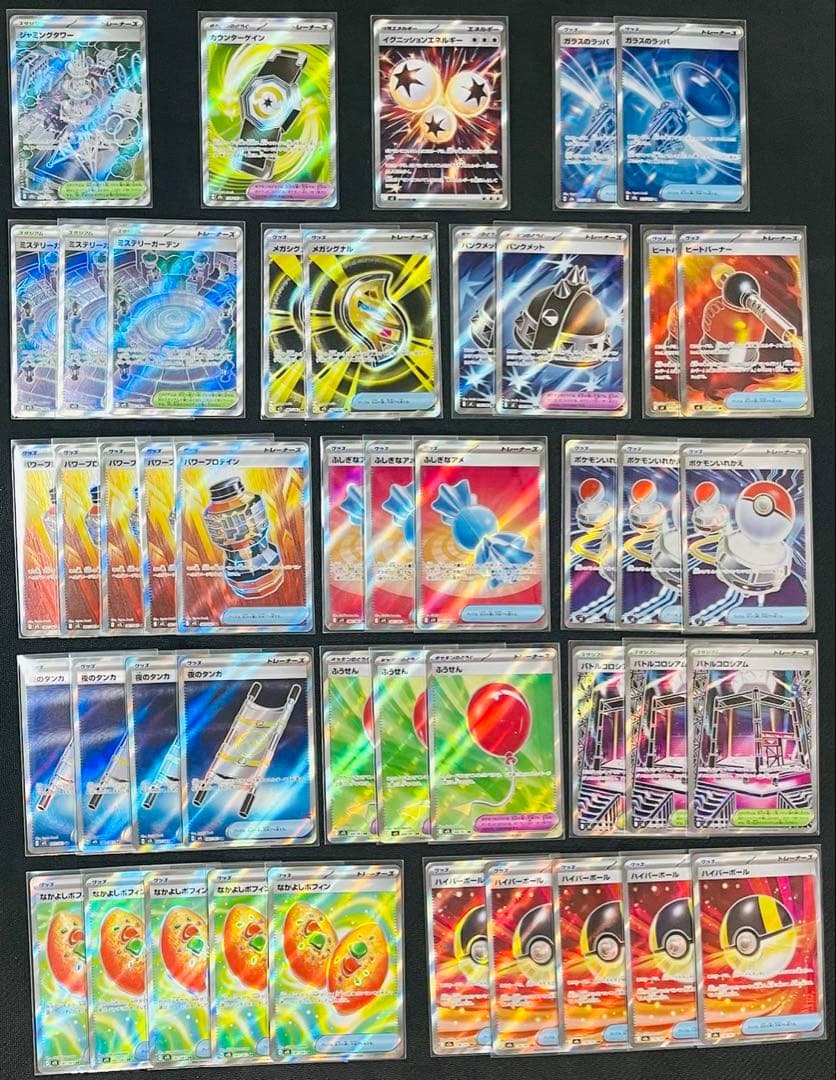 ポケモンカード 汎用カード まとめ売り◎