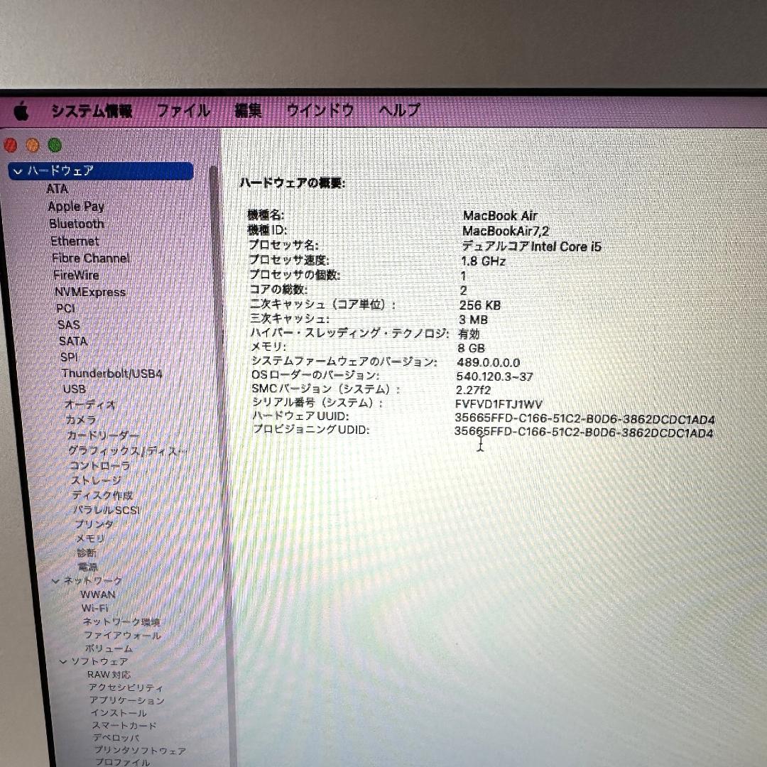 Apple MacBook Air 13インチ 2017 512GB