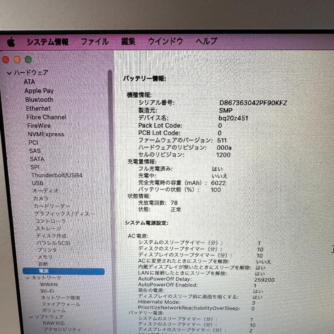 Apple MacBook Air 13インチ 2017 512GB