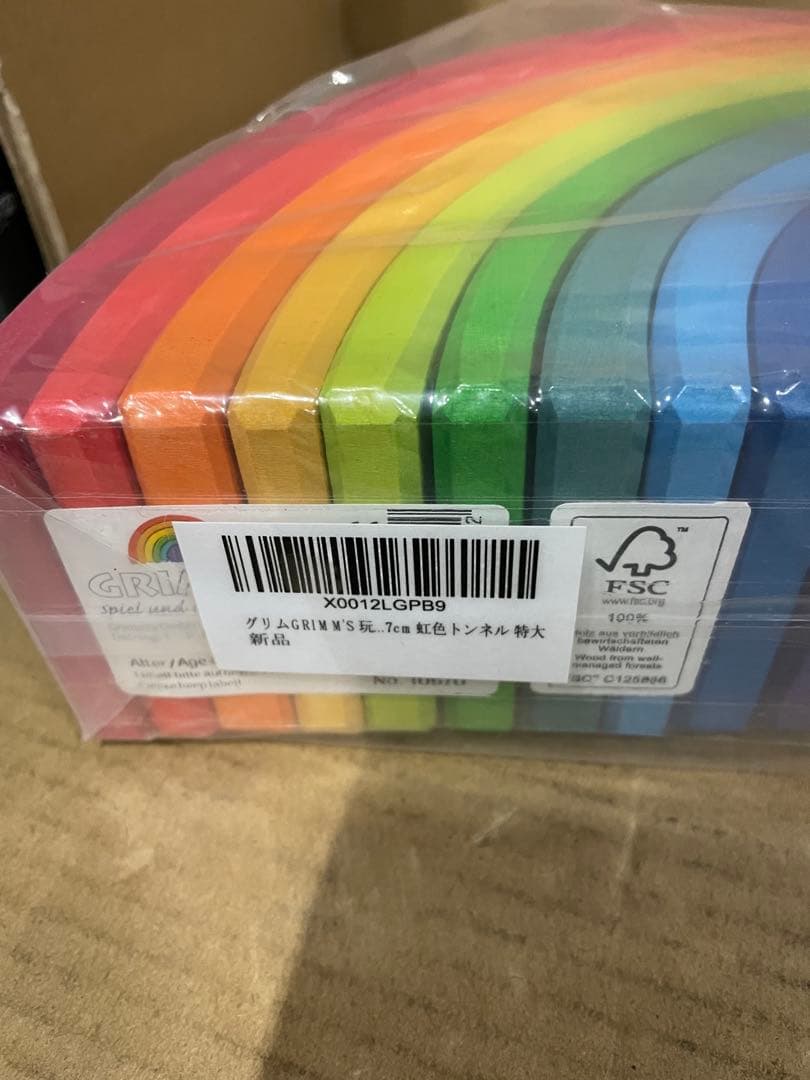 グリム　GRIMM'S インテリア高さ18×幅38×奥行7cm 虹色トンネル特大