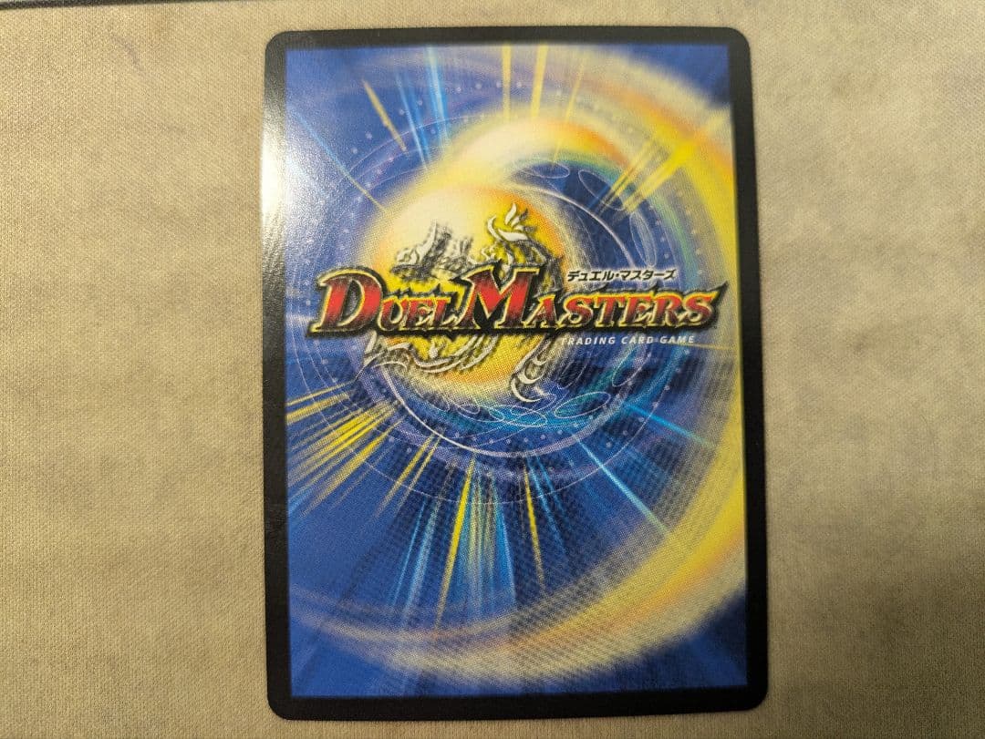 CRYMAXジャオウガ プロモ