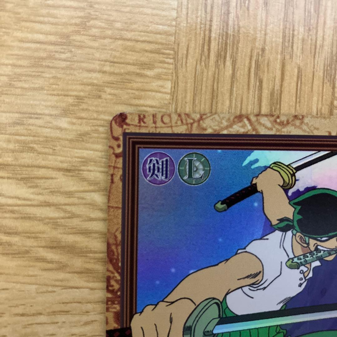 ワンピースカードダス　ハイパーバトル　ゾロ　鬼斬り