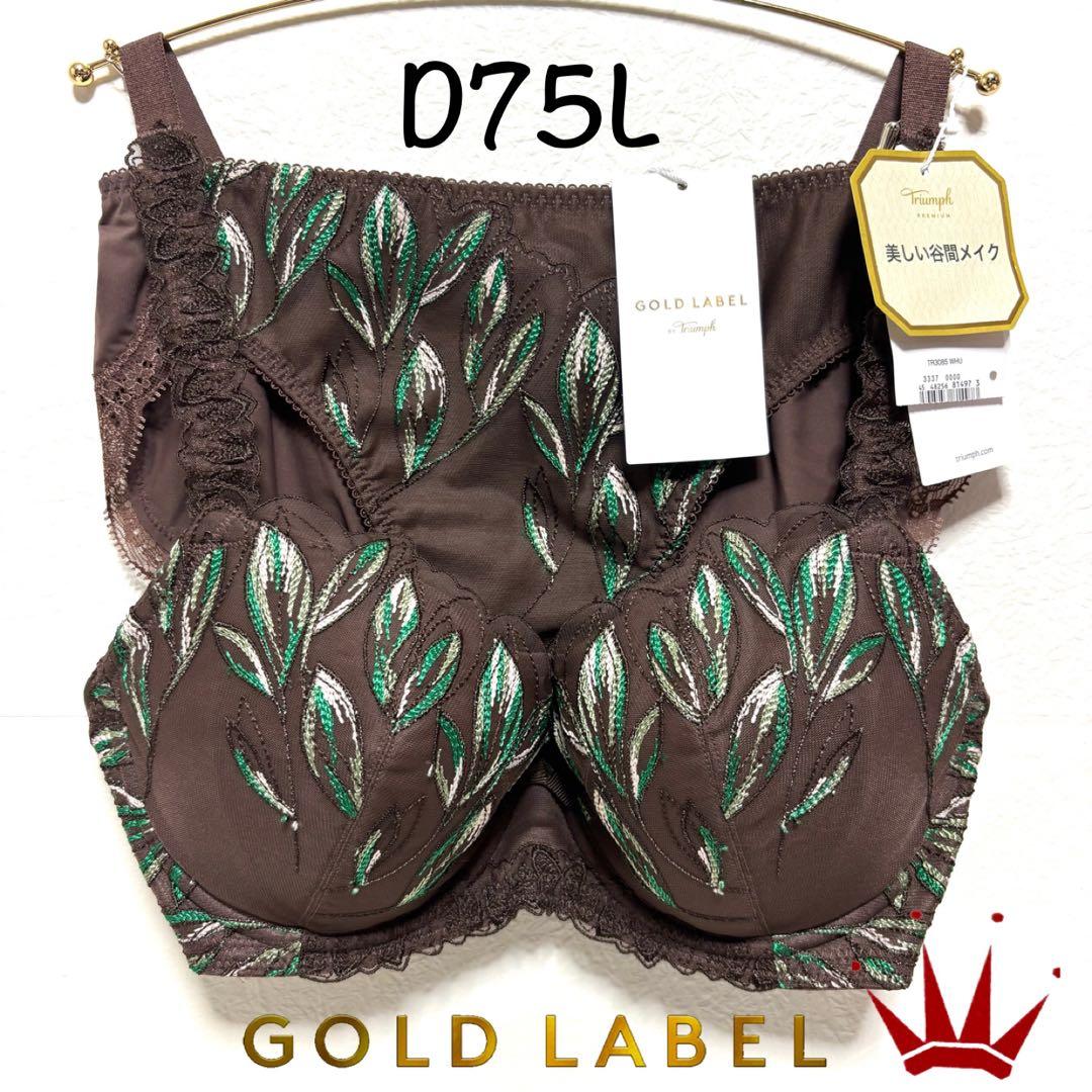 Sato22様 リクエスト 2点 まとめ商品