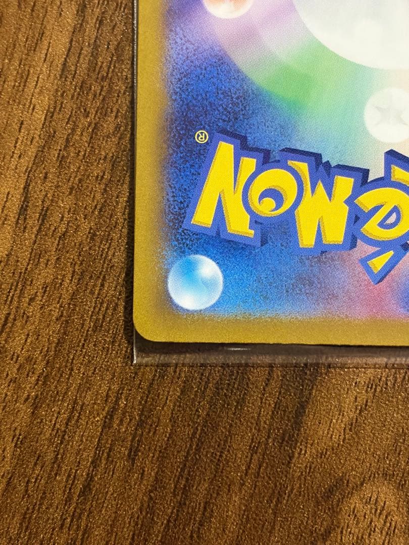 ニンフィアex SAR