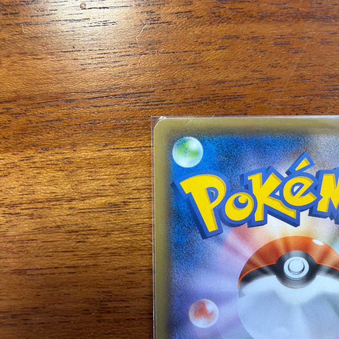 P*0様 救助隊DXのピカチュウ：ゲオ限定プロモカード キャンペーン PROMO