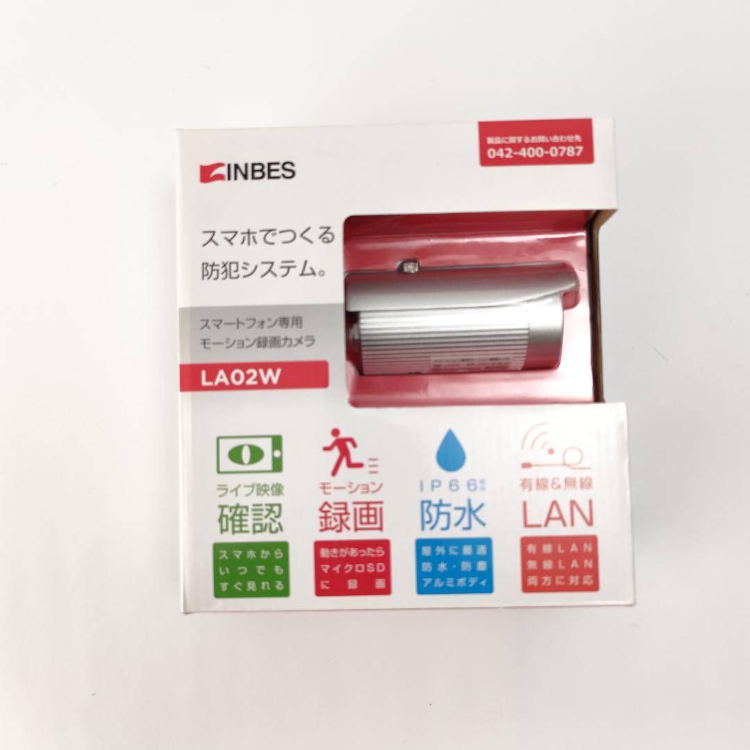 INBES（インベス）スマートフォン専用モーション録画カメラ LA02W
