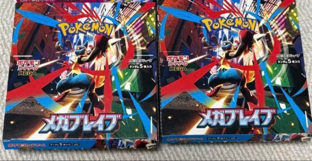 メガブレイブ　2BOX