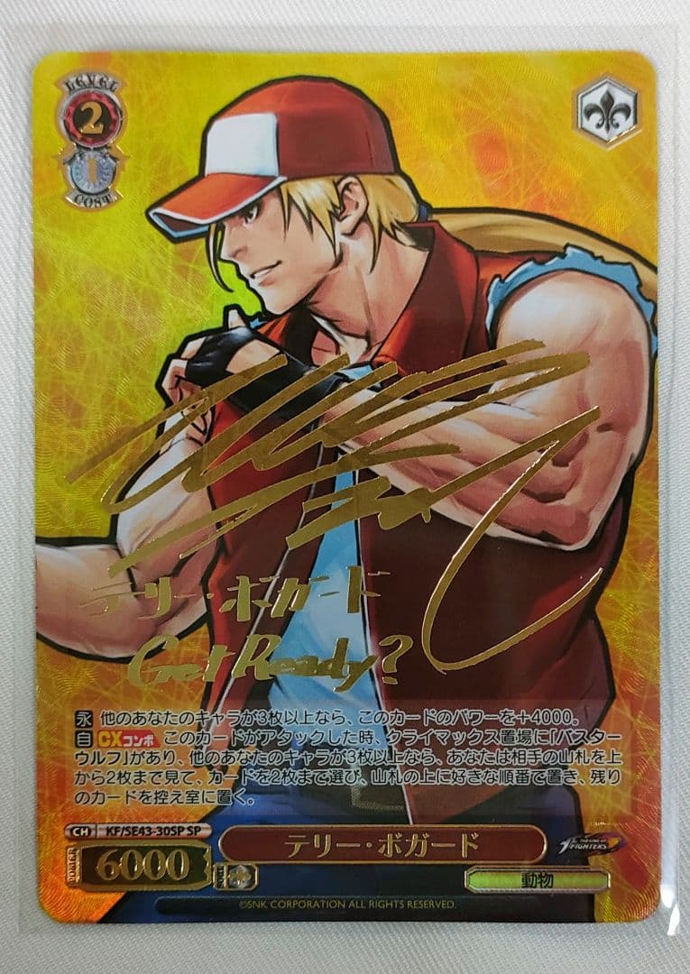 KOF　テリー・ボガード　SP　箔押しサイン入り ヴァイスシュヴァルツ