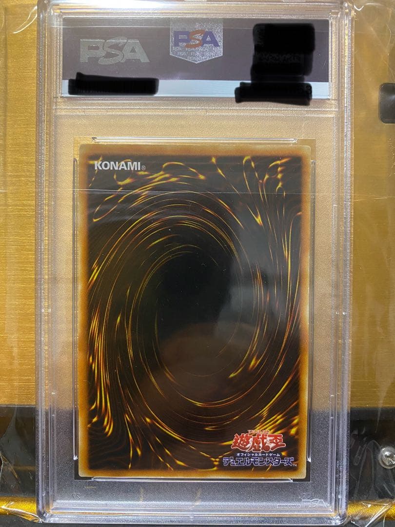 【極美品】PSA9 希少　幻魔皇ラビエル レリーフ　アルティメット