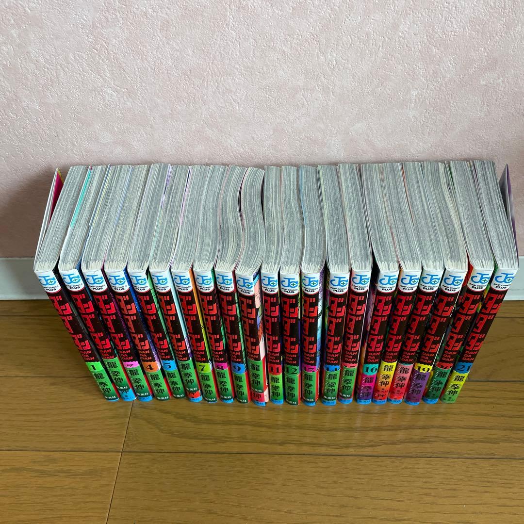 ダンダダン 全巻 1巻~21巻 21冊 セット 漫画 マンガ アニメ