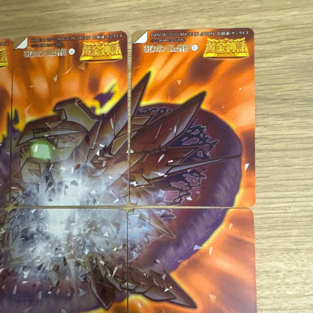 新約SDガンダム外伝 スペリオルカイザー等 リバースプリズム 6枚【4869