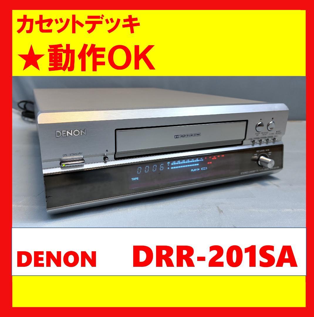 【動作OK！！】カセットデッキ　DENON　デノン　DRR-201SA