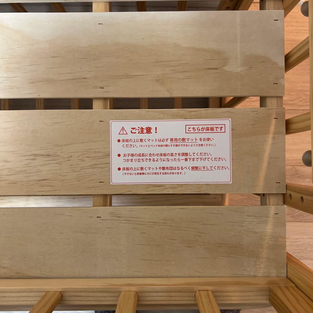 【マツ】ベビーベッド そいねーるロング　添い寝ベッド