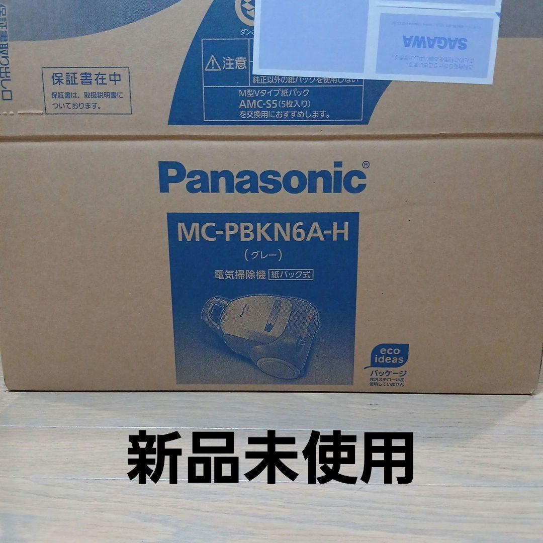 パナソニック 紙パック式 掃除機　ＭＣ−ＰＢＫＮ６Ａ−Ｈ