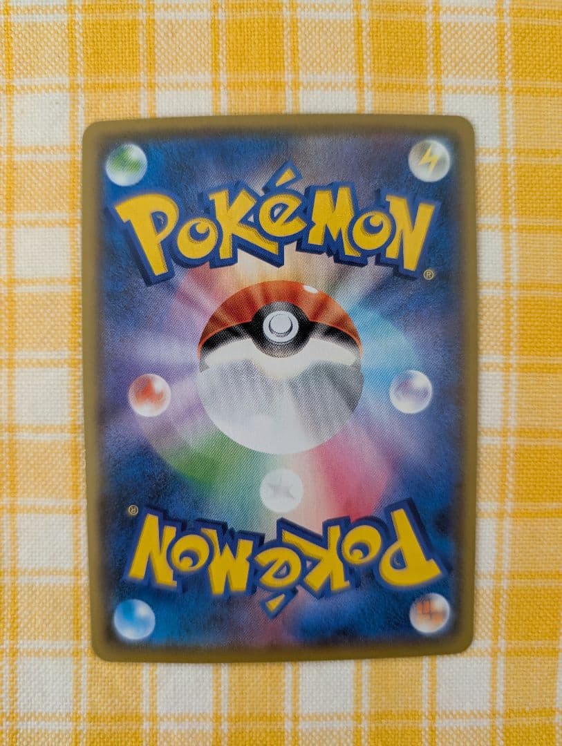 ひかるコイキング　25th