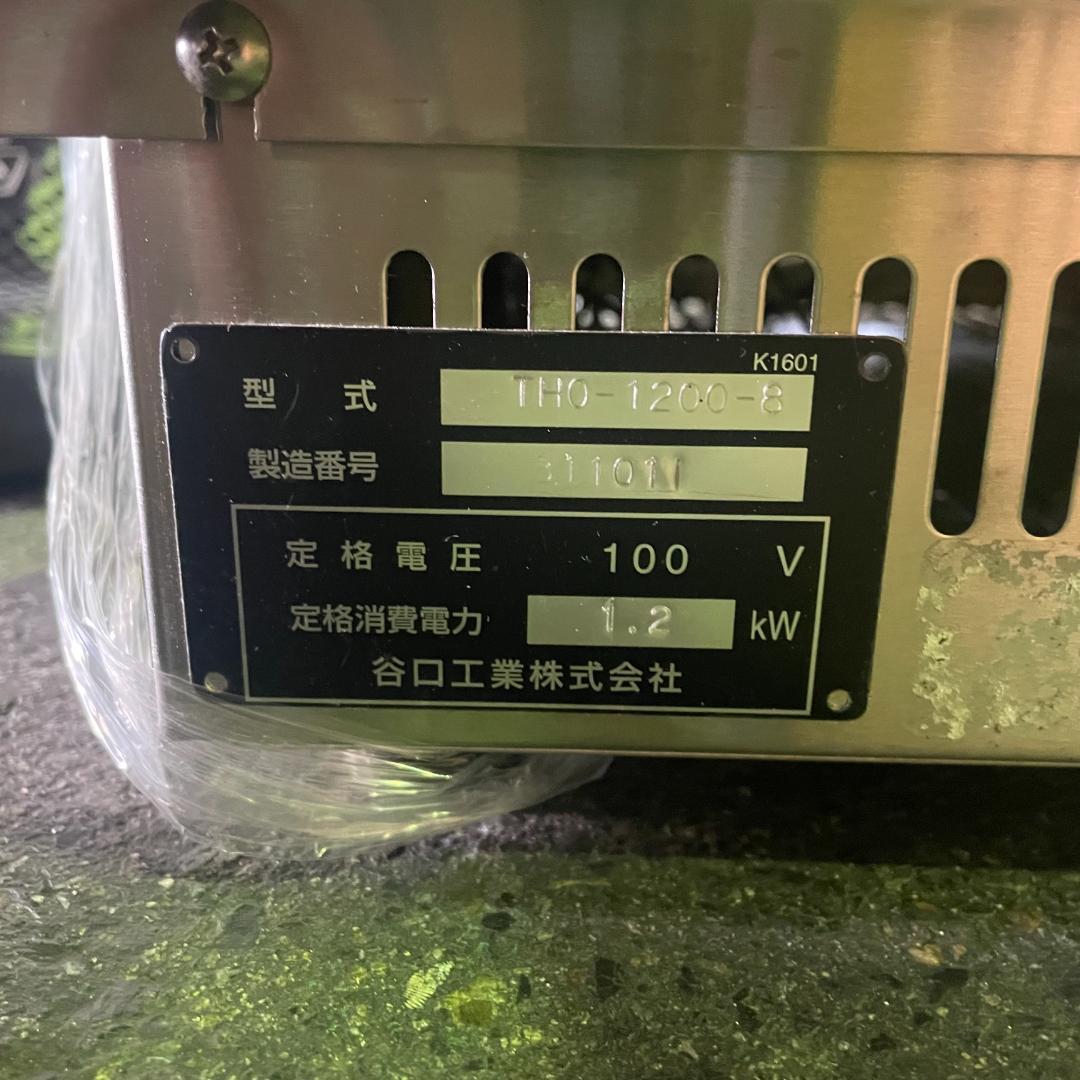 tho-1200 おでん