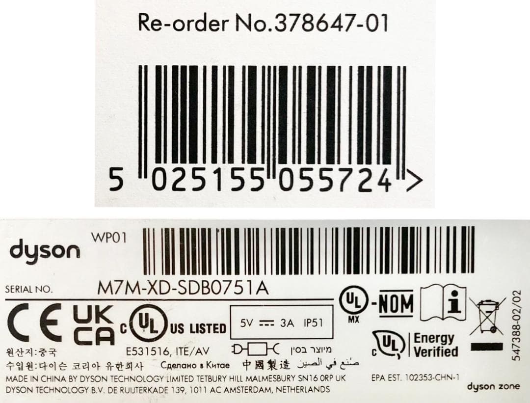 HFD2046 ★未使用★ ダイソン WP01 ノイズキャンセリング ヘッドホン