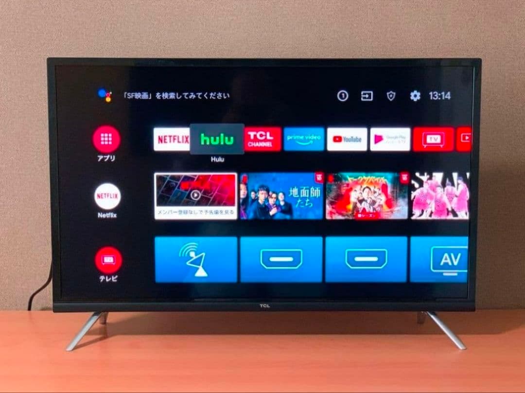 TCLスマートテレビ 32型 2022年製 動画アプリ/地上波Android搭載