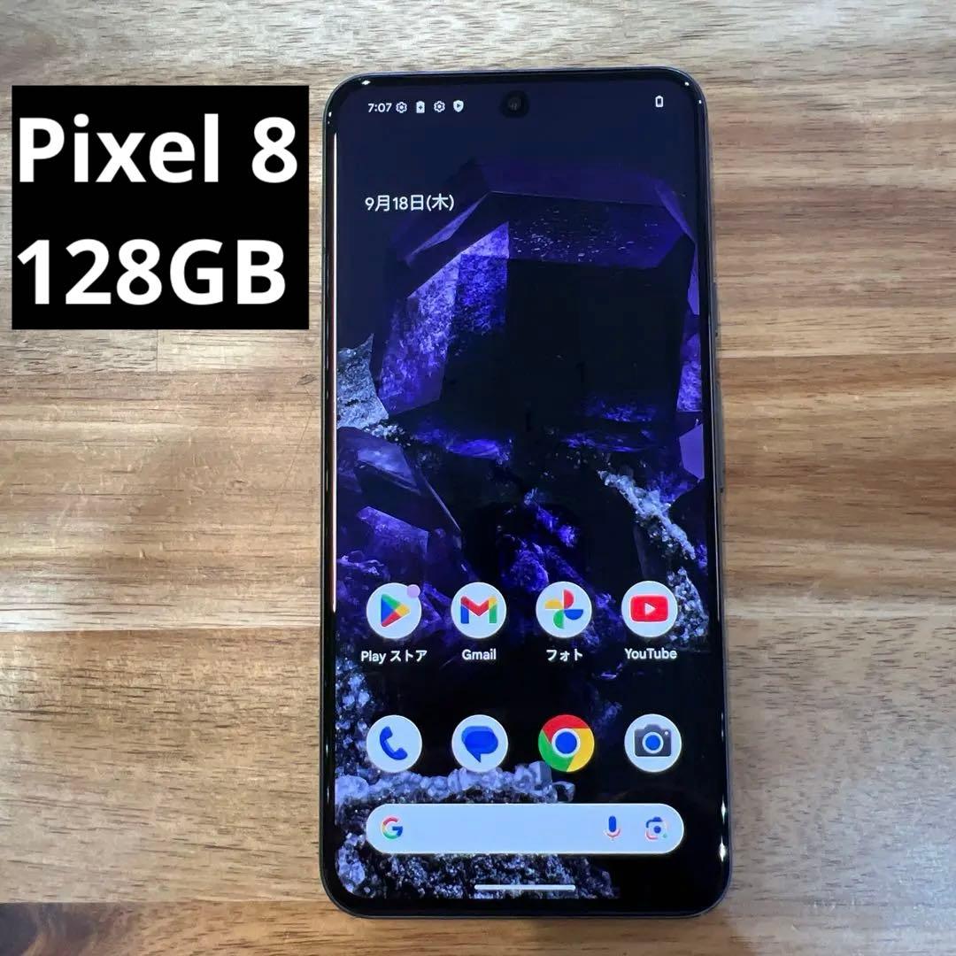 M882 SIMフリー Pixel 8 128GB