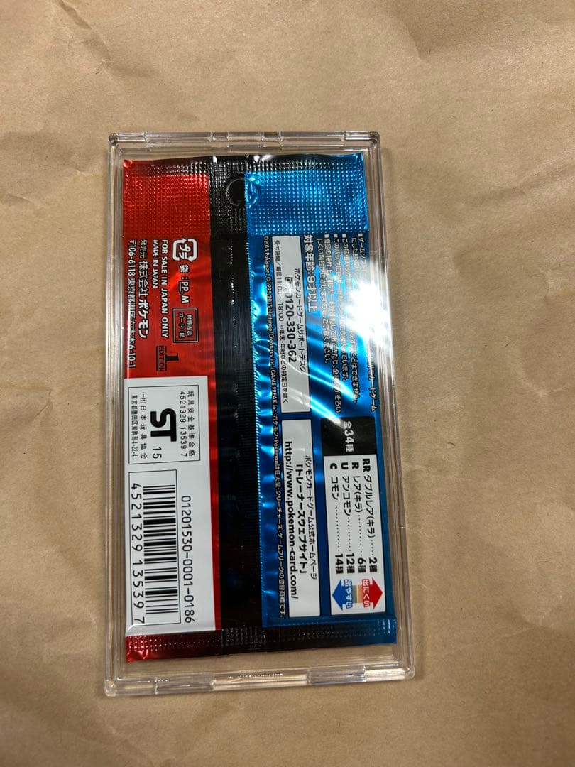 【1/2】ポケモンカードゲーム　ダブルクライシス　絶版　未開封パック