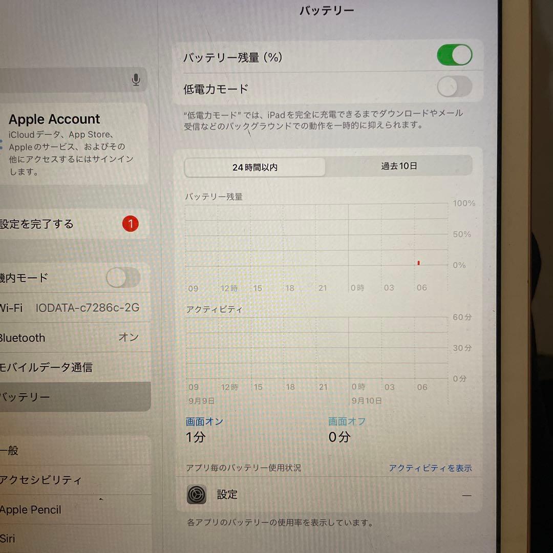 iPad (第8世代) ピンクゴールド 32G ひび割れあり