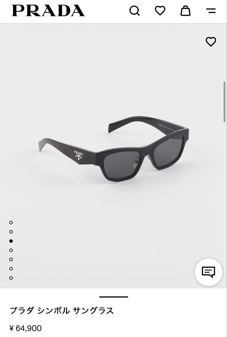 PRADA サングラス　現行品
