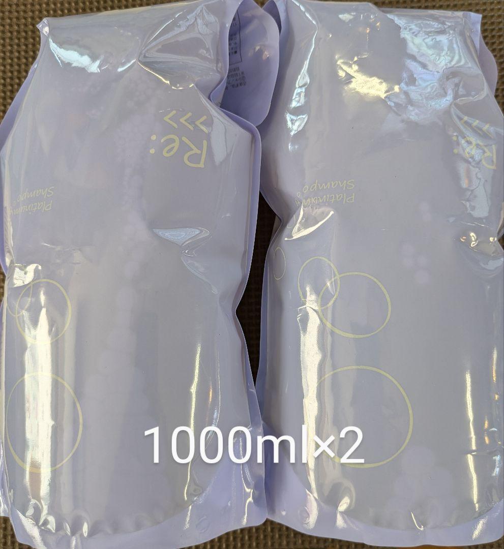 アジュバン　プラチナム シャンプー 1000ml×2