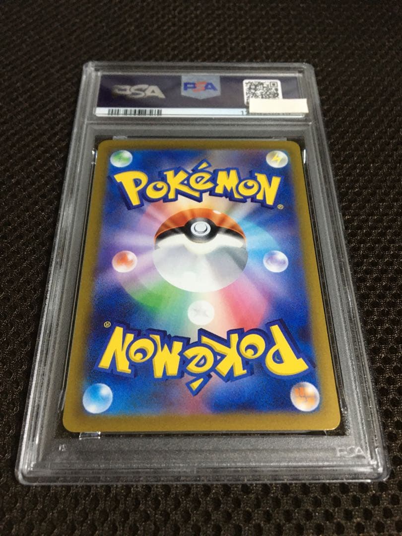 フォローで割引！ ポケモンカード PSA9 セレナ S11a SR C
