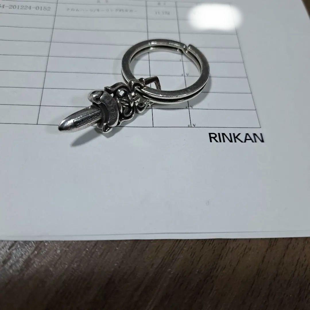 クロムハーツ　キーリング　リンカン証明書付き