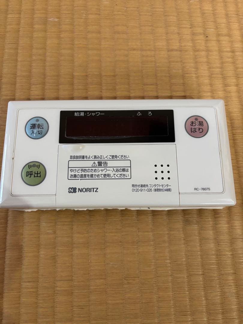 美品 23年製 ノーリツ 都市ガス 給湯器 16号 給湯専用 屋外壁掛