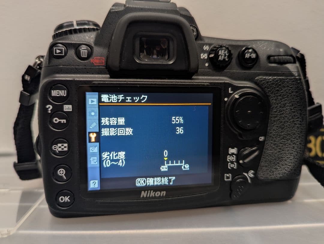 Nikon D300 デジタル一眼レフ バッテリーグリップ付き