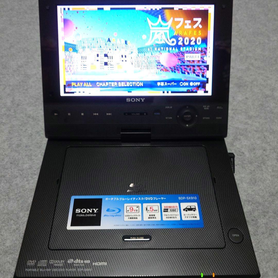 SONY ポータブルBlu-rayプレイヤー BDP-SX910