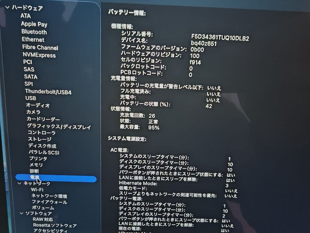 MacBook本体 Apple Macbook Air M2/8/256