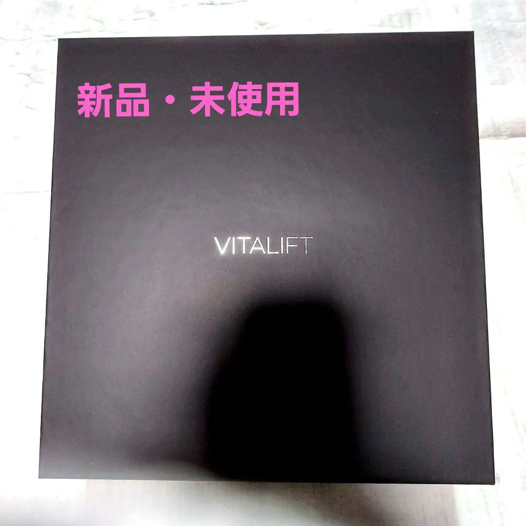 ⭐新品未使用 パナソニック VITALIFT 美顔器 かっさ EH-SP85