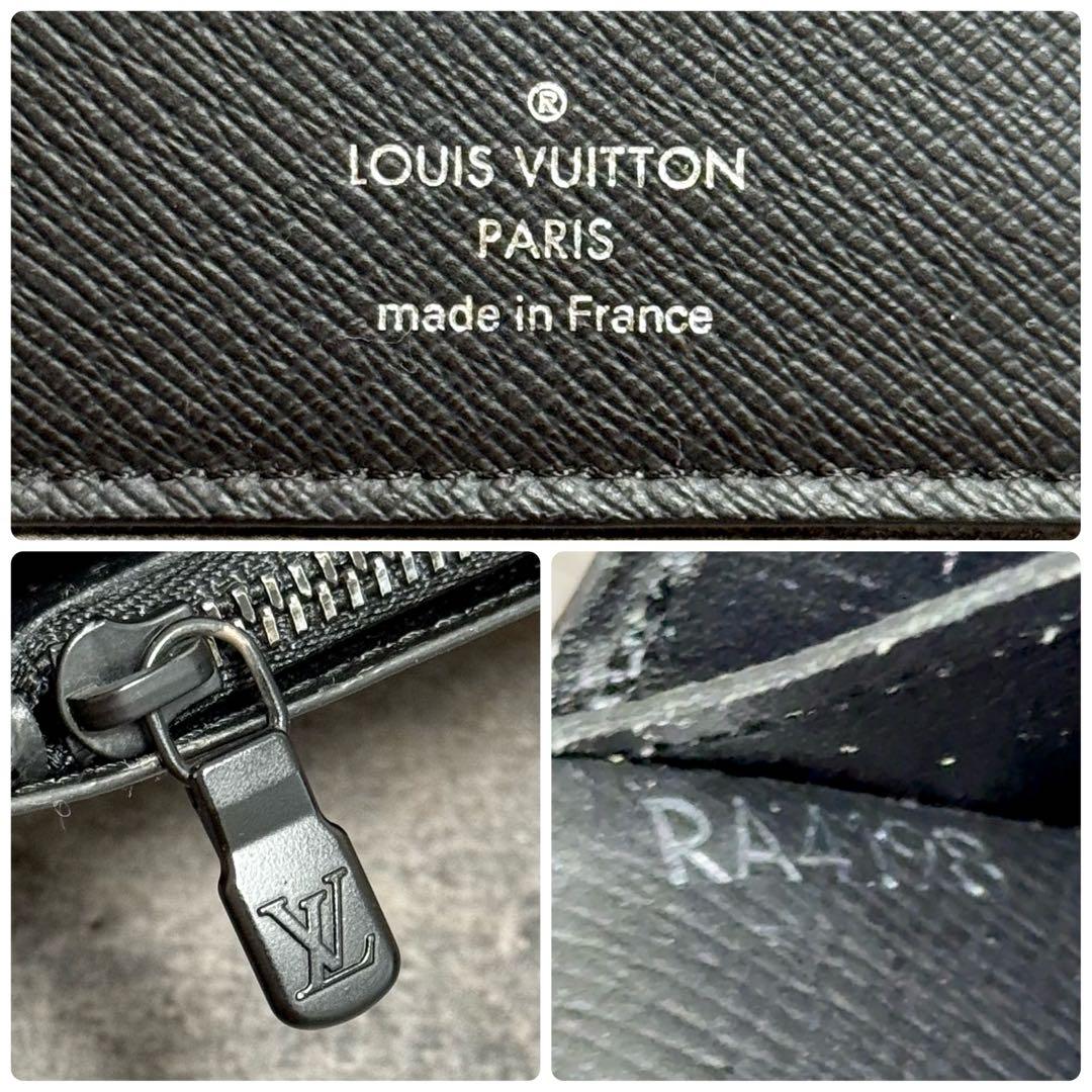 入手困難 限定品⭐️ルイヴィトン ギャラクシー ポルトフォイユ ブラザ 黒 長財布