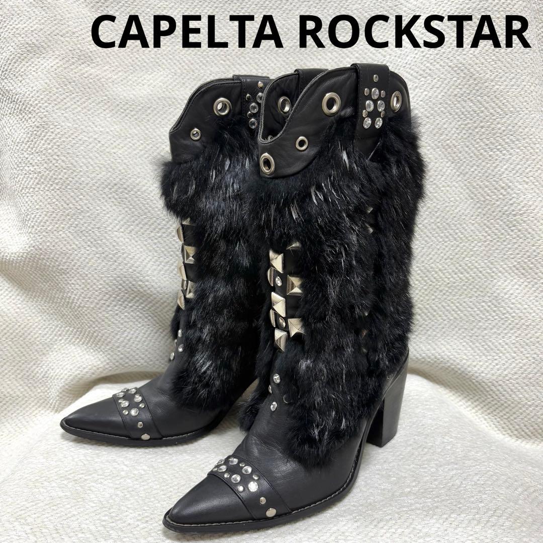 希少 CAPELTA ROCK STAR Y2K Cowboy Boots 37