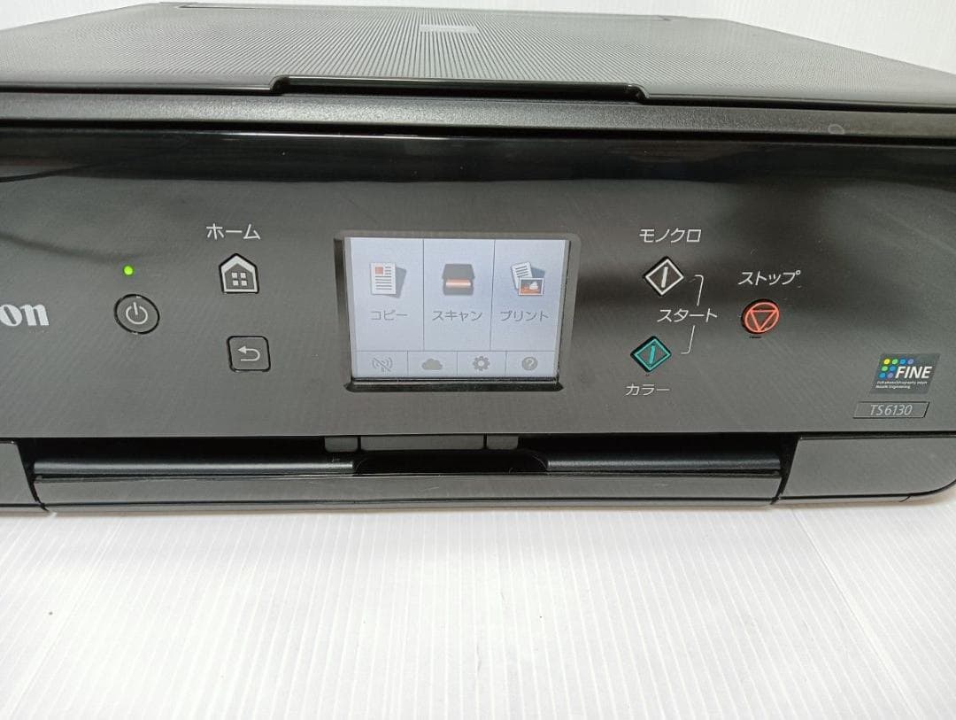 Canon PIXUS　TS6130 プリンター