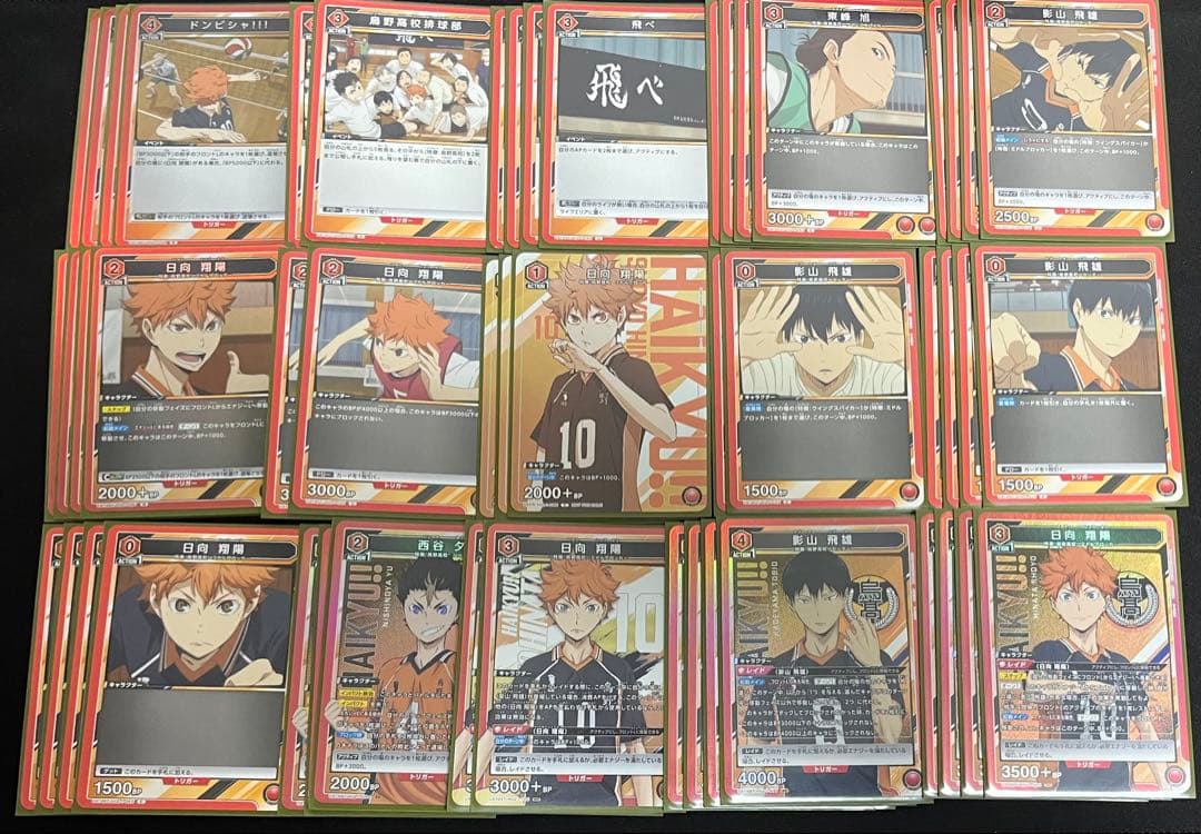 烏野高校 ハイキュー!! 赤 影山飛雄 日向翔陽 デッキ