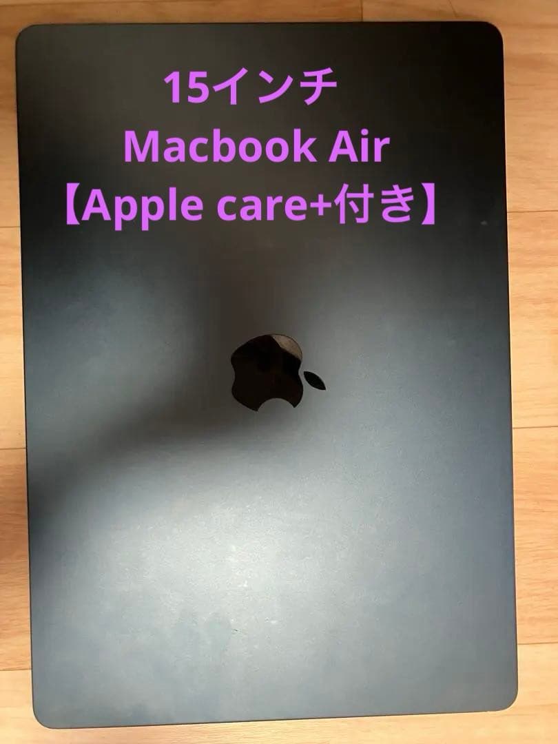 Macbook Air M2 15インチ【Apple Care+残有り】