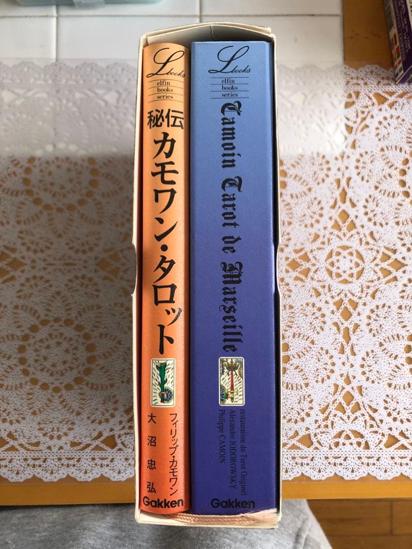 秘伝 カモワン・タロット