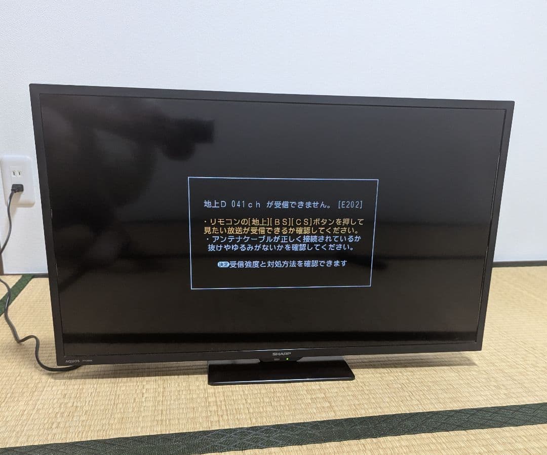 SHARP AQUOS 32型液晶テレビ 2T-C32DE