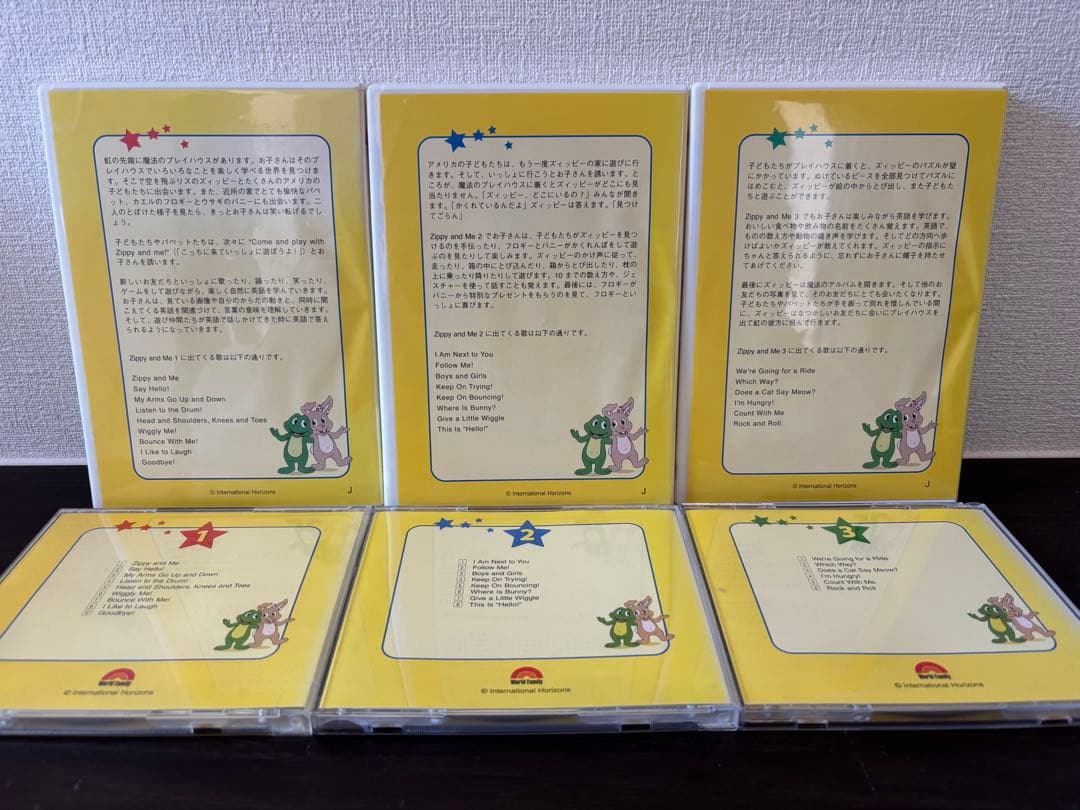 【美品】zippy and me DVD CDセット ディズニー英語システム