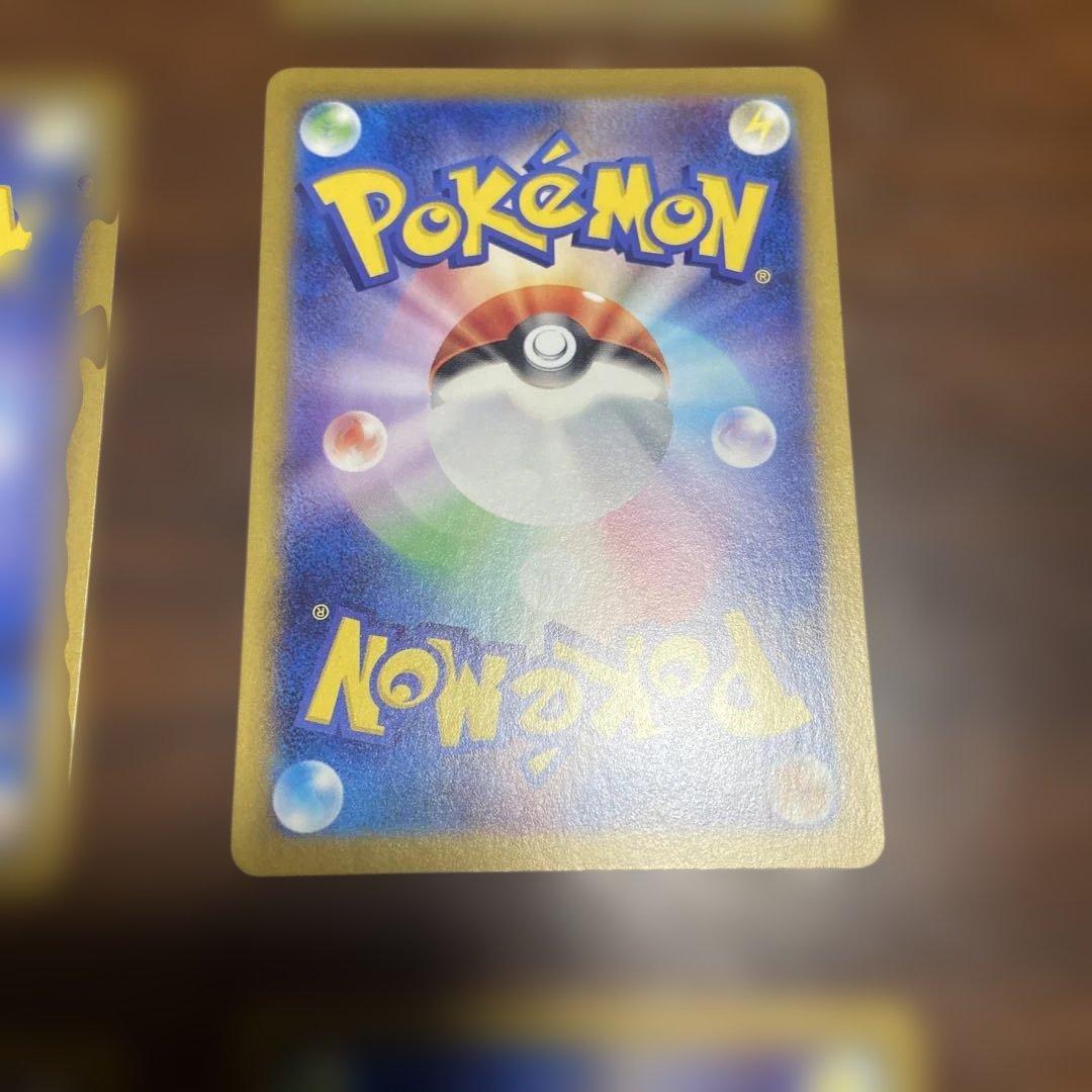 テラスタルフェスex ブイズ マスターボールミラー コンプ