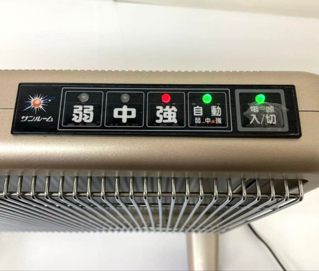 X228-48 サンルーム 800EX 遠赤外線 輻射式暖房器 S800R-SB