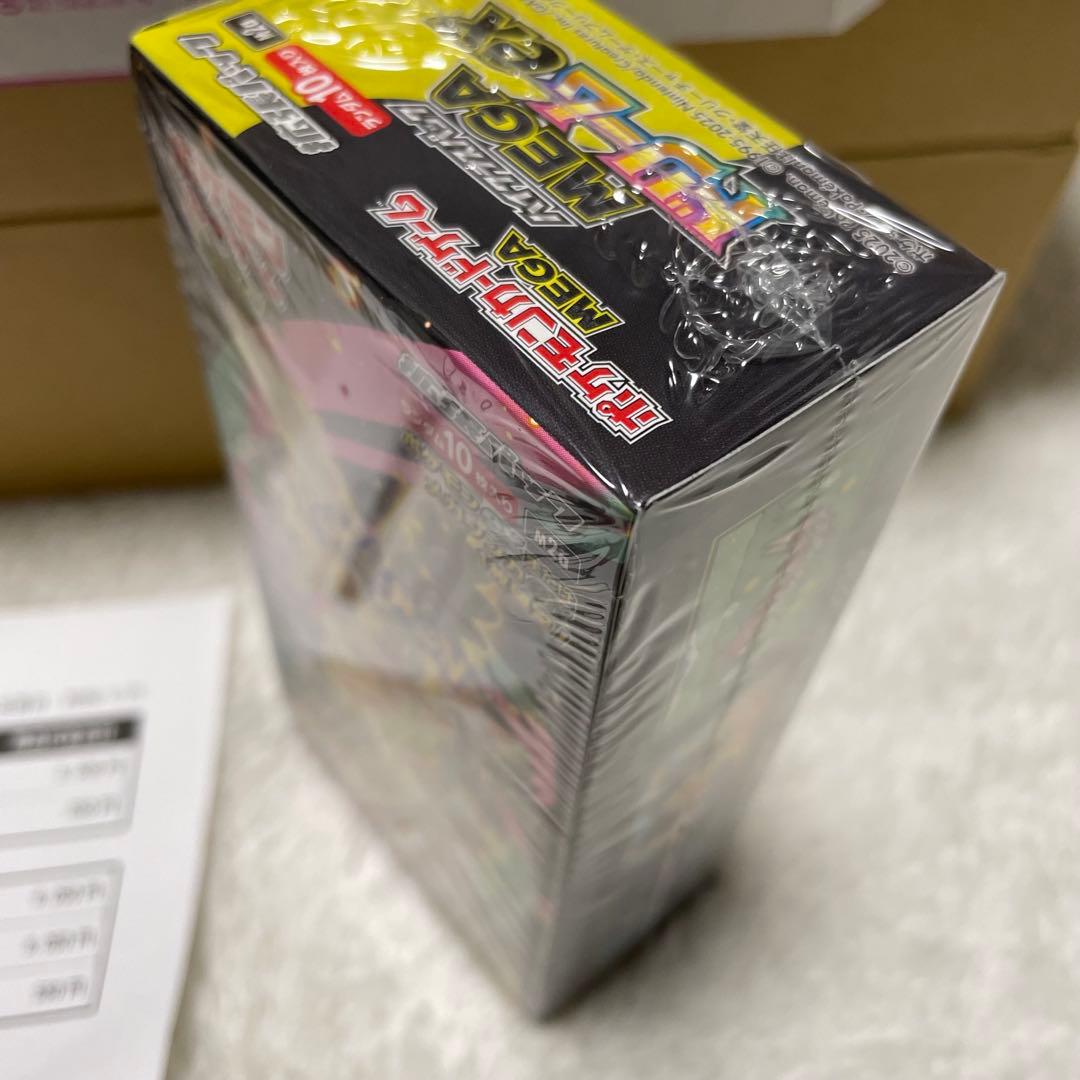 メガドリームex シュリンクつき