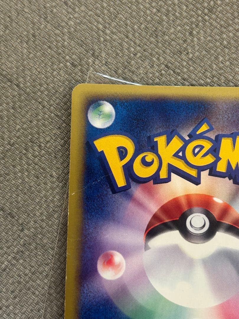 ポケモンカード　ブラッキー ★ 1ED地図にない町 068/092