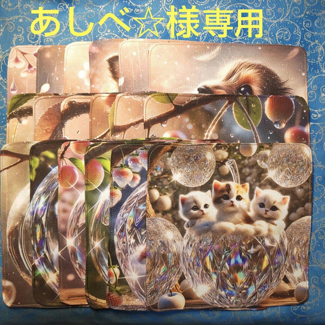 あしべ☆　パネル18枚+ハンカチワンにゃんこ柄