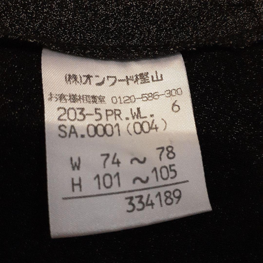 大幅お値下げ中パンツスーツ組曲