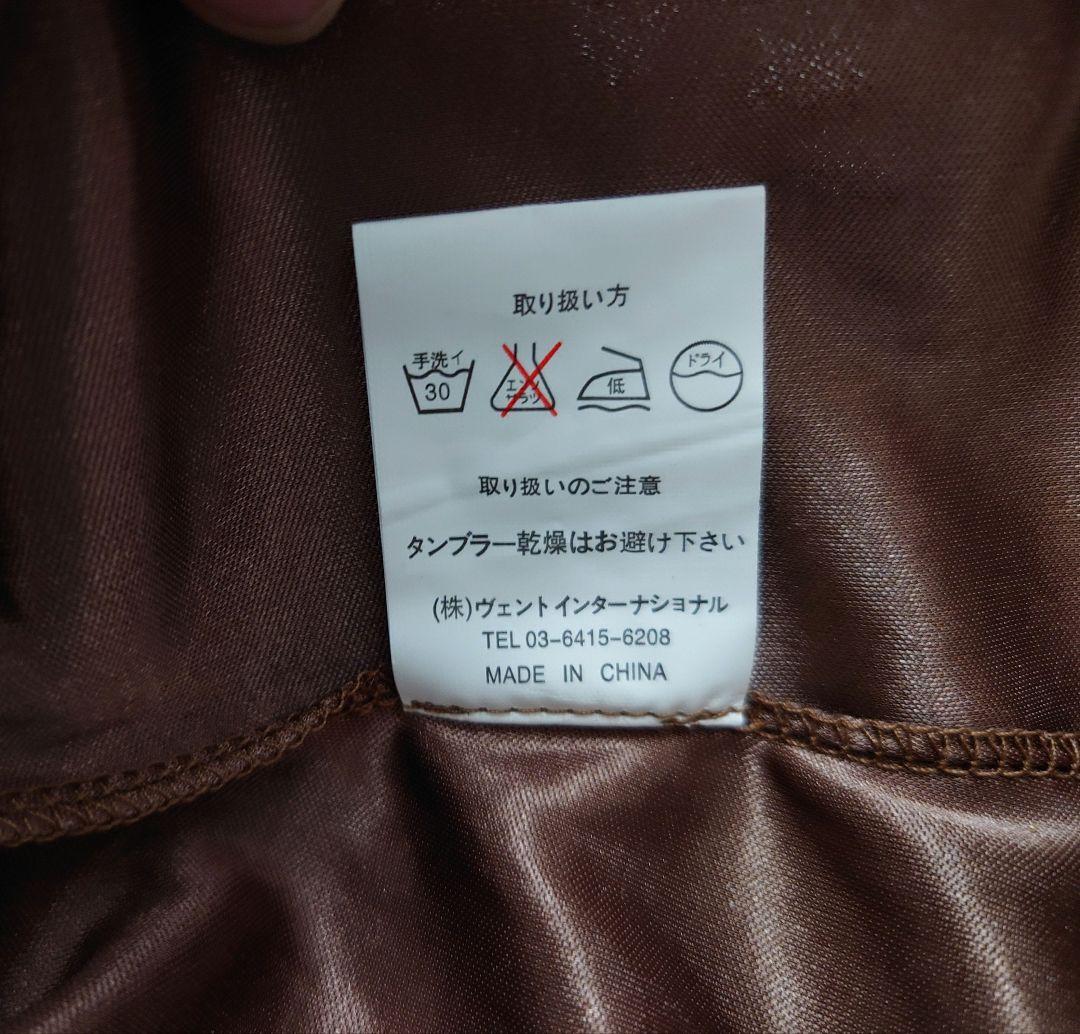 新品 タグ付き LIZLISA ブラウン フリル付きキャミソール